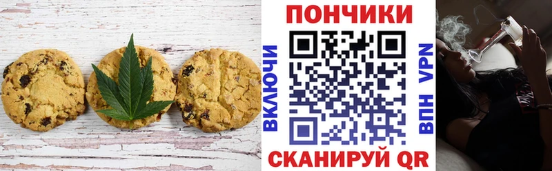 Canna-Cookies конопля  Игра 