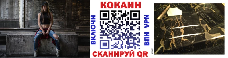 наркошоп  нарко площадка формула  Cocaine FishScale  Игра 