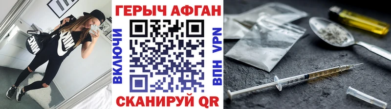 Героин VHQ  хочу   Игра 