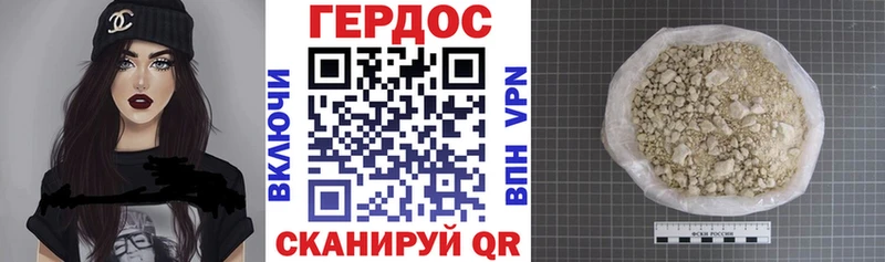 ГЕРОИН Афган Игра