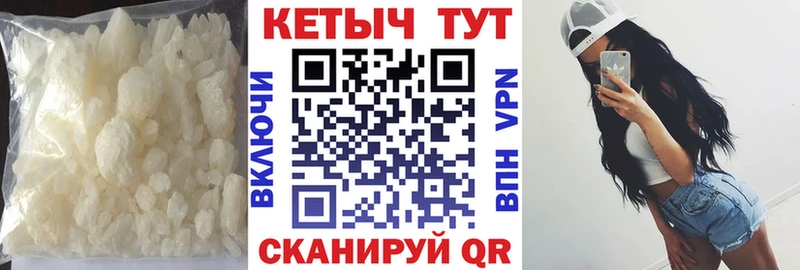 Кетамин ketamine  Игра 