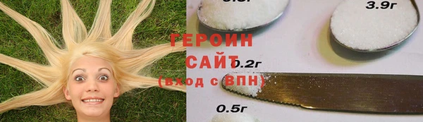 соль ск Россошь