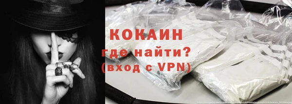 ECSTASY Медногорск