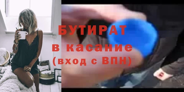 прущие грибы Рославль