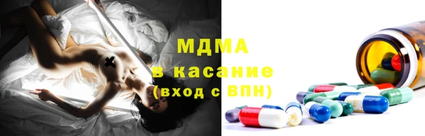 прущий лед Мегион