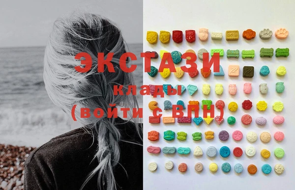ECSTASY Медногорск