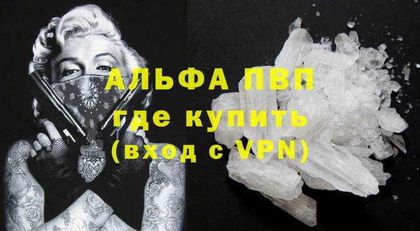 прущий лед Мегион