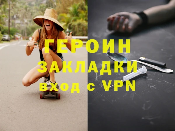 прущие грибы Рославль