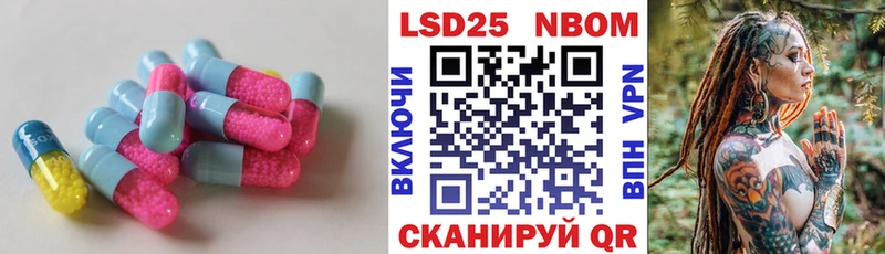 где купить наркотик  Игра  LSD-25 экстази кислота 