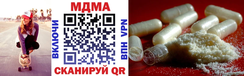 гидра рабочий сайт  Игра  MDMA кристаллы 