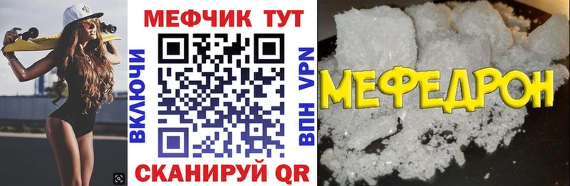Мефедрон VHQ  сколько стоит  OMG сайт  Игра 