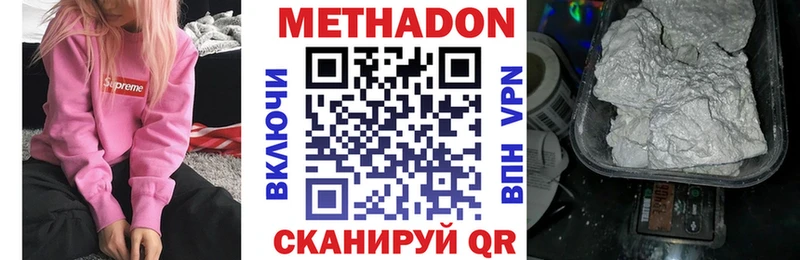 Метадон VHQ  Игра 