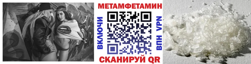 дарк нет какой сайт  Игра  Метамфетамин кристалл 