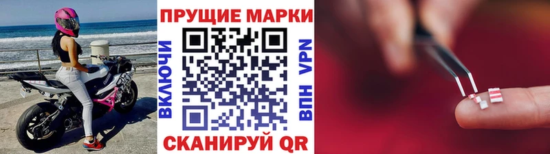 Марки N-bome 1500мкг  купить закладку  Игра 