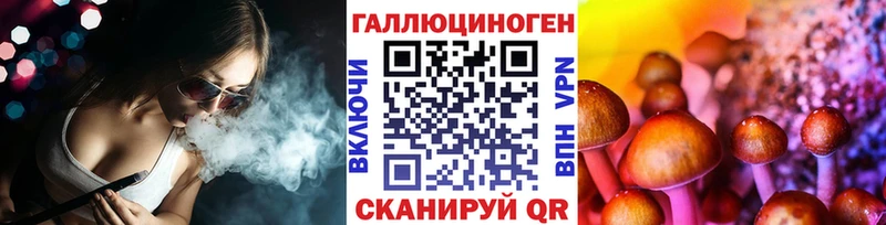 Псилоцибиновые грибы MAGIC MUSHROOMS  где можно купить наркотик  Игра 