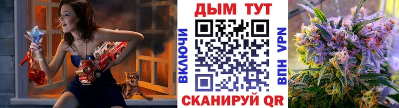 Каннабис планчик Игра
